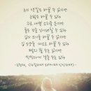 精神一到何事不成 / 정신일도하사부성 이미지