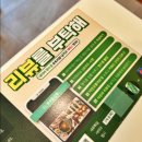백소정대구경북대점 이미지