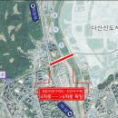 다산도시계획도로 이미지