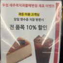 곽돈