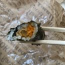 삥뜯는오뎅껌씹는김밥