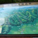 희방사동종 이미지