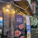 서울 시청역 술집 소공동 쌩맥집
