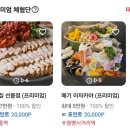 멤 | 블로그 체험단 슈퍼멤버스(슈멤) 다이아 노리는 블랙 등급 후기+ 구글 리뷰 쓰는 법