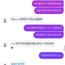 저 살아있어요