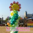 해바라기어린이집 발표회 이미지