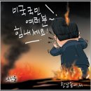 1월 14일(화) 어릴적에 &#39;스케트&#39;타던 추억이 떠 올라서... 이미지