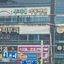 으뜸플러스안경 - 서구 구봉로 125 | 대구 북구 안경점 으뜸플러스안경 노안 돋보기 가격 후기