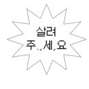 포항농협 하나로마트 이미지