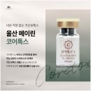 메이린의원 이미지