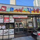 사천시락국밥 이미지