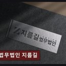 서초법조타운 | 개인회생단축 법무법인 지름길 빠르고 안전한 해결법을 찾는다면