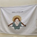 봉레이띠