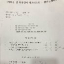 꿈트는언어사회성센터 네이버블로그