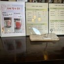 이안로스터리