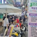 진천중앙시장상인회 이미지