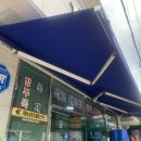 대진철물 이미지