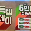 과천OMG 네이버블로그