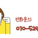 명성부동산중개공인중개사사무소 이미지