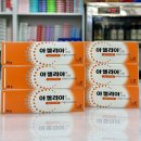초롱약국 네이버블로그