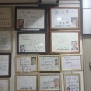 나주곰탕 남평할매집 이미지