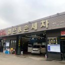 셀세모광주시곤지암점