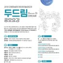 어린이 미술 이미지