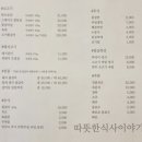 따식이문성점 이미지