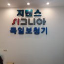 좋은보청기 이미지