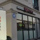 참치공작소 이미지
