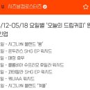 시즈널컵 이미지