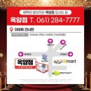 엘지베스트샵 건너편 이미지