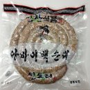 신창식품 이미지