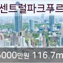 송도센트럴안과의원 이미지