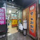 아름호프 이미지