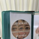 [동탄/반송동] 동탄속눈썹펌 추천 동탄눈썹새김 만족 후기