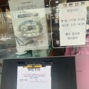 박가네옹심이칼국수 이미지