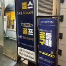 GS25광주중흥점 | 상무지구헬스장 듀크짐｜광주PT·패시브스트레칭 솔직 후기