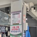 명지 밀면맛집 원기 밀면 냉면 원기네 순대