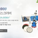 청인크리닝 이미지