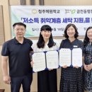 청주혜원학교 이미지