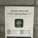 아워홈프론트원 이미지