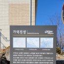 가덕보건지소 이미지