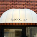 살구스테이 이미지