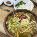 장터할매국밥 이미지