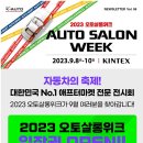 오토파츠케어 이미지