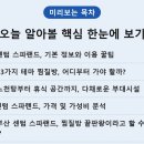 센텀환경 | 부산 센텀 스파랜드 솔직 후기: 찜질방 끝판왕?