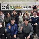 경산에코환경 경북일보
