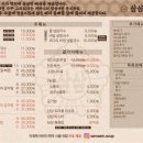 삼삼칼국수 이미지