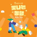 빛나는 도서관 이미지